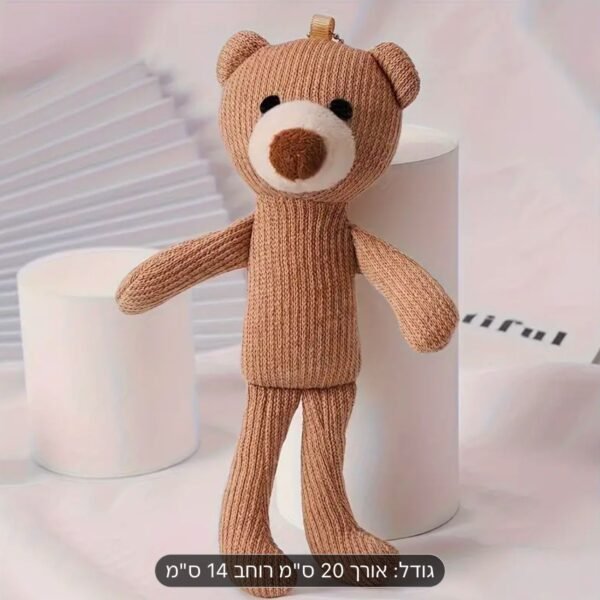 בובת דובי לתינוק